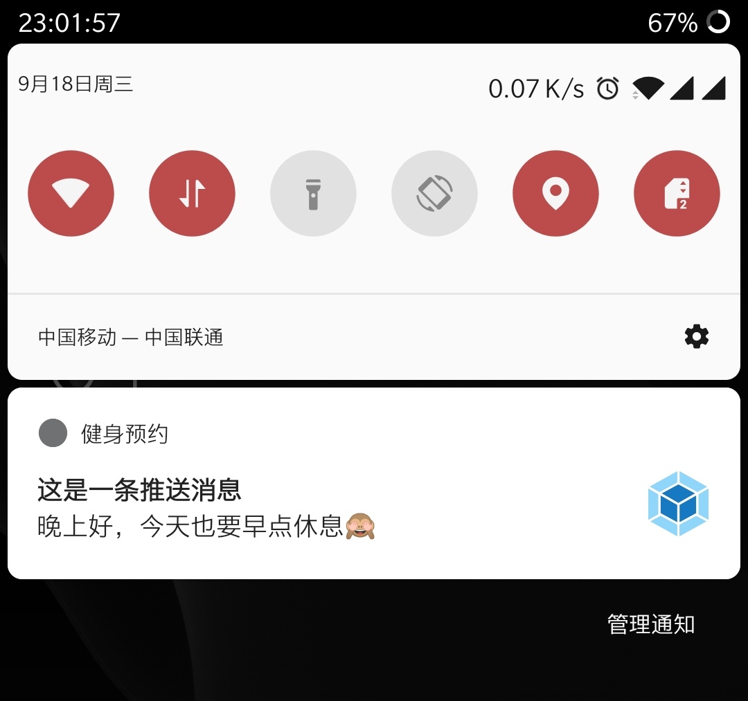 Screenshot_20190918-230158__01